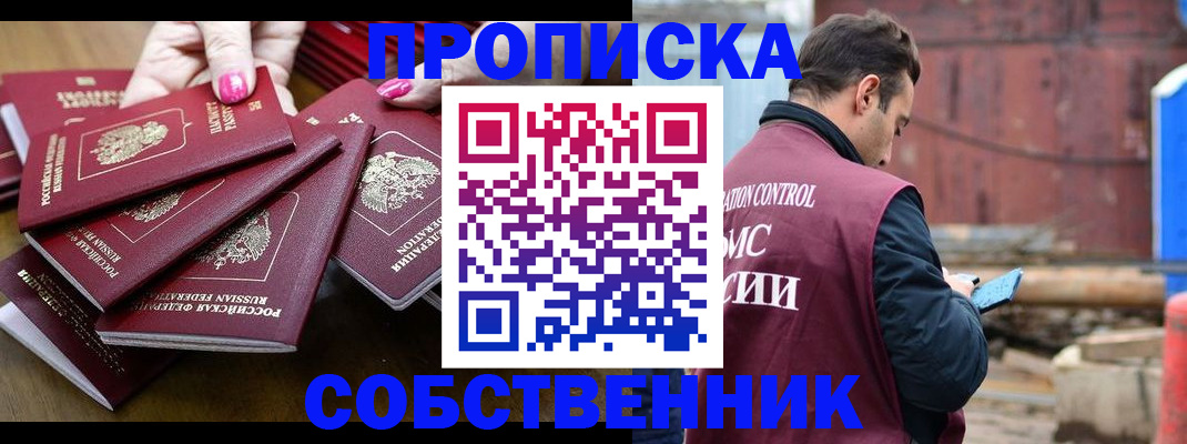 регистрация для дет. сада в Артёме