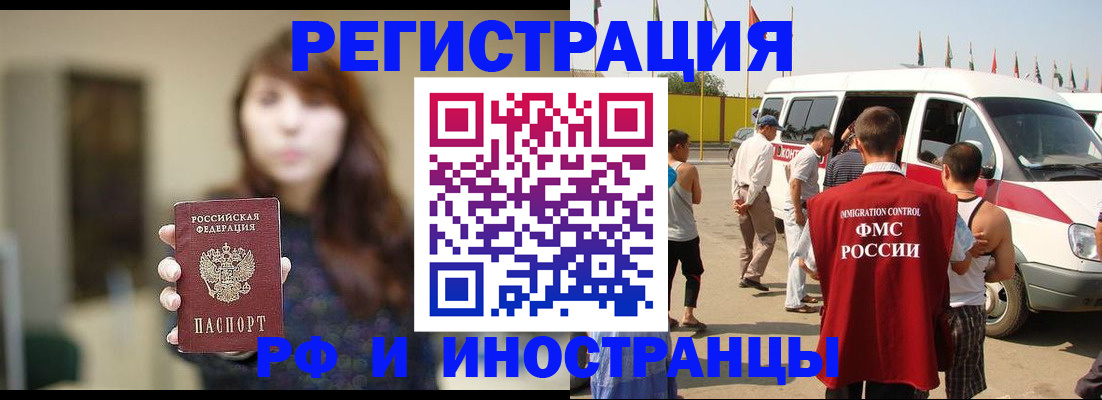 регистрация для дет. сада в Артёме